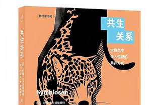 森保一：遗憾没带队取得理想成绩，不后悔与伊朗比赛时的临场指挥