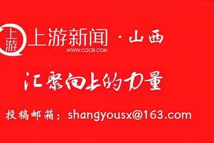 特雷-曼恩谈被交易到黄蜂：这并不容易接受 但我会努力打球