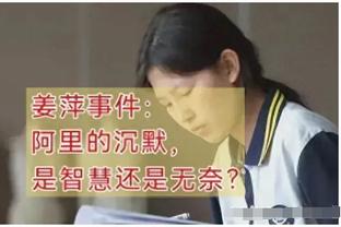 美女记者孟超晒采访字母哥照：他直言每年夏天都要来中国